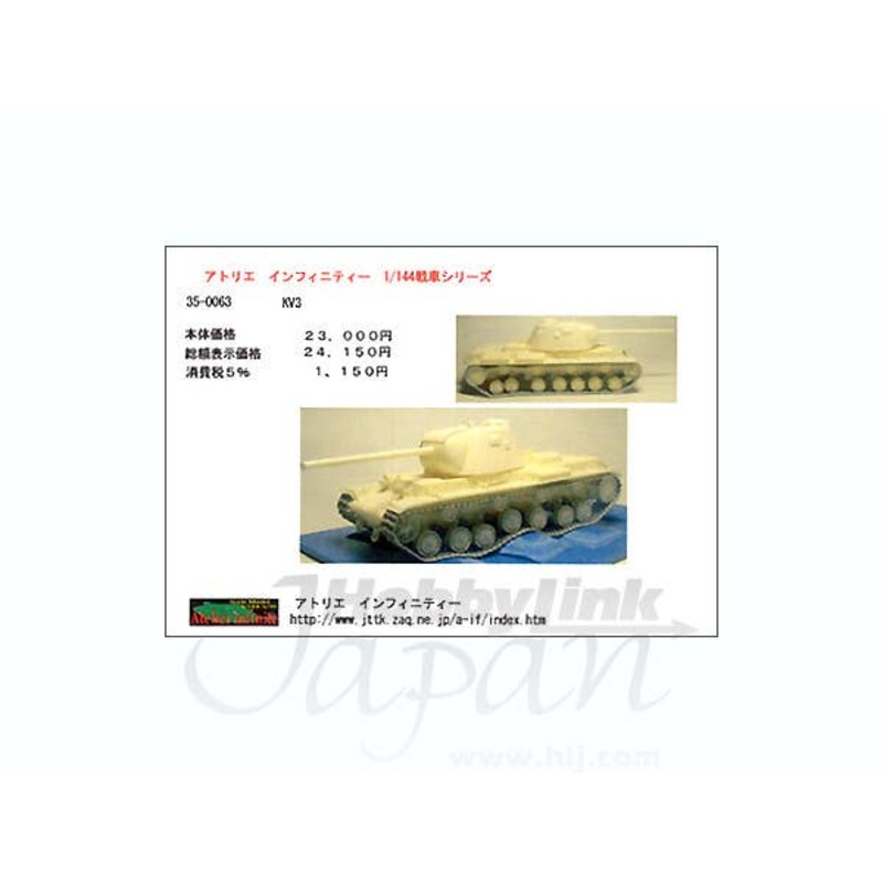 1/35 KV3