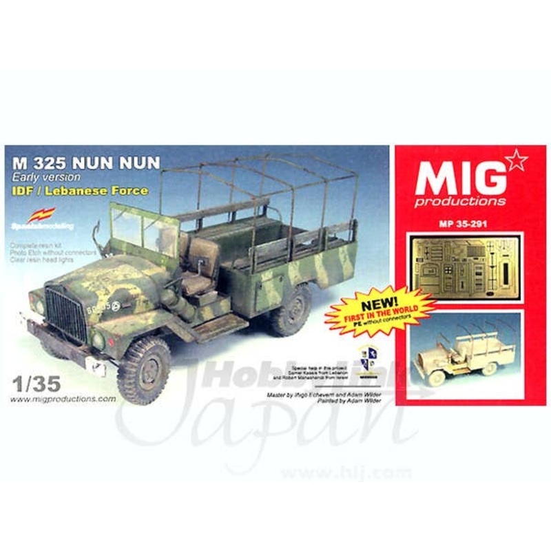 1/35 M 325 Nun Nun Early Version IDF/Lebanese Force