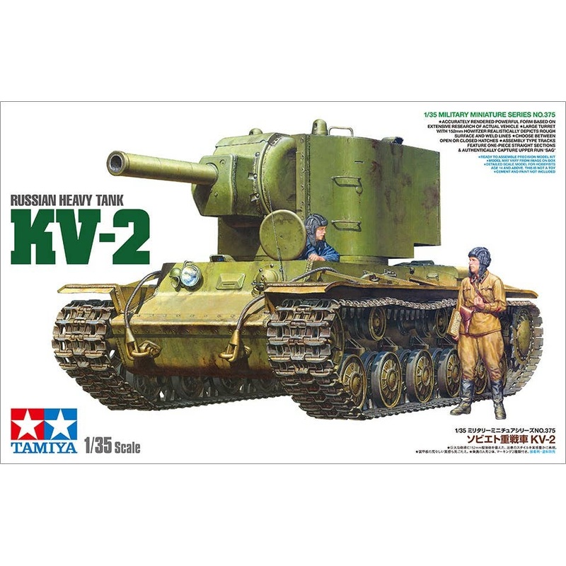 1/35 MM Russian Heavy Tank KV-2