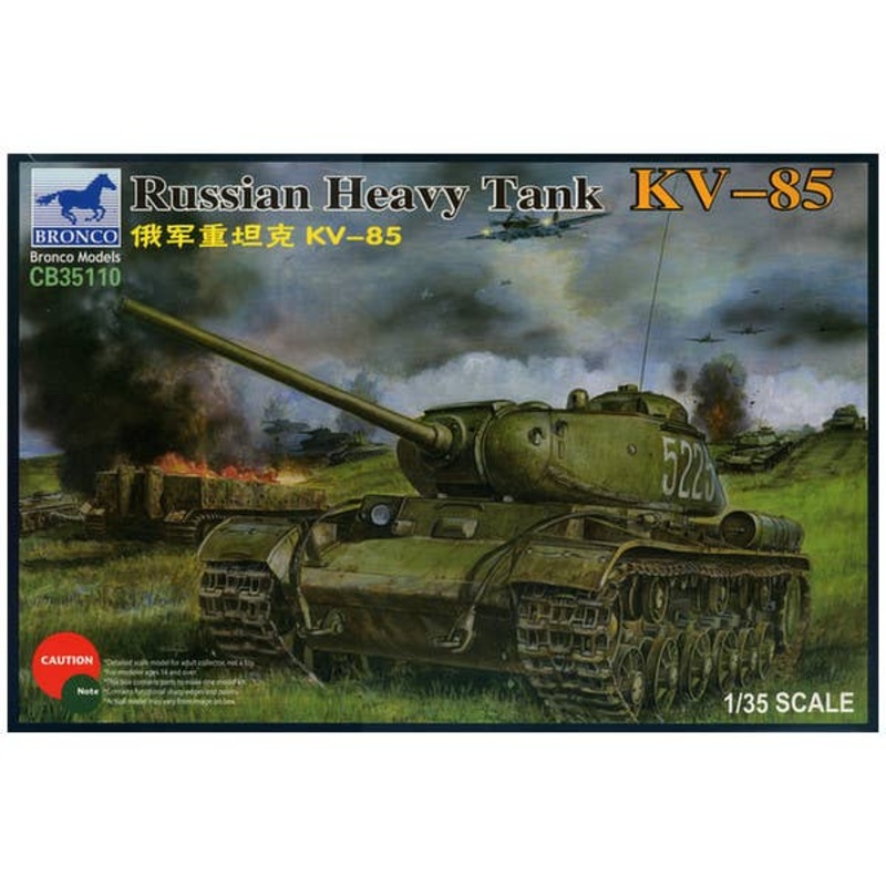 1/35 Russia KV-85 Heavy Tank Workable Track & interior