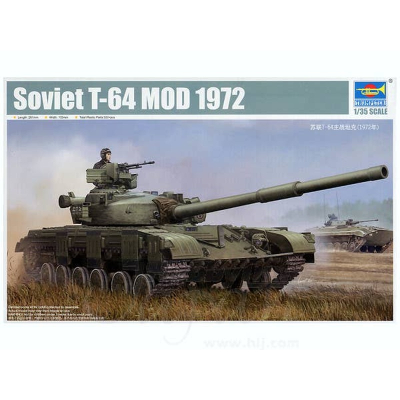 1/35 Soviet T-64 Mod 1972
