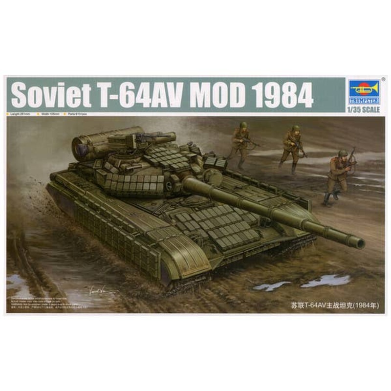 1/35 Soviet T-64AV MOD 1984