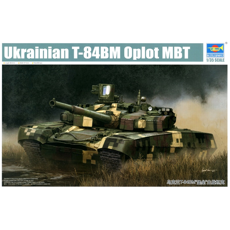 1/35 Ukrainian T-84BM MBT