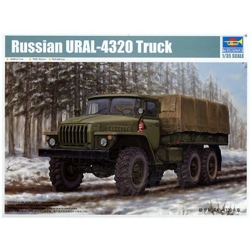 1/35 Ural-4320 6X6 Truck