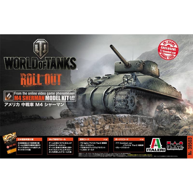 1/35 WORLD OF TANKS M4 Sherman