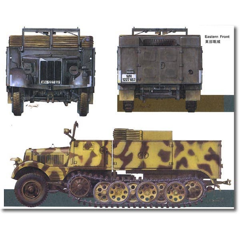 Sd.Kfz.11/4 & Rocket Gun Ammo Set