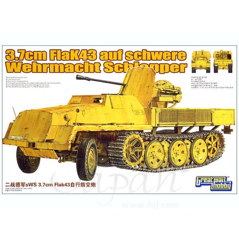 1/35 3.7cm Flak 43 auf Schwere Wehrmacht Schlepper