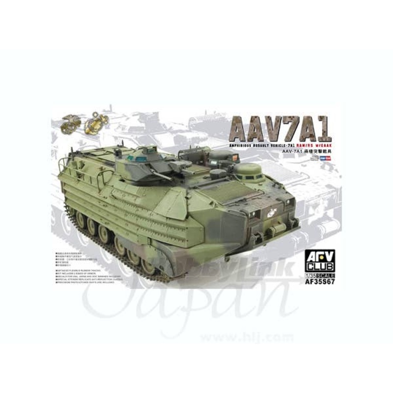 1/35 AAV7A1 w/EAAK