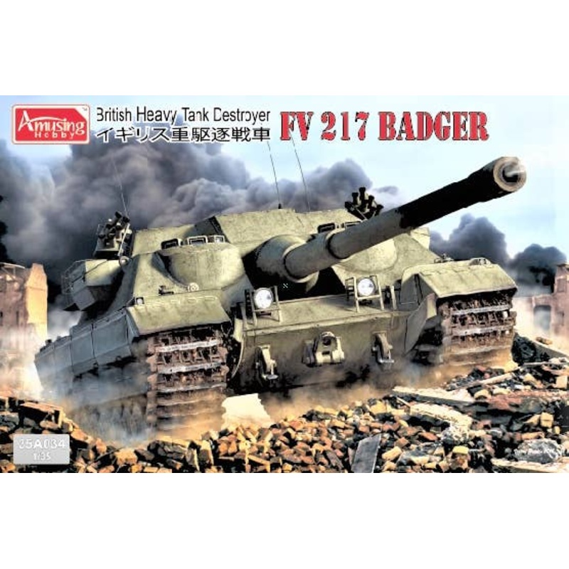 1/35 FV 217 Badger British Heavy Tank Destroyer