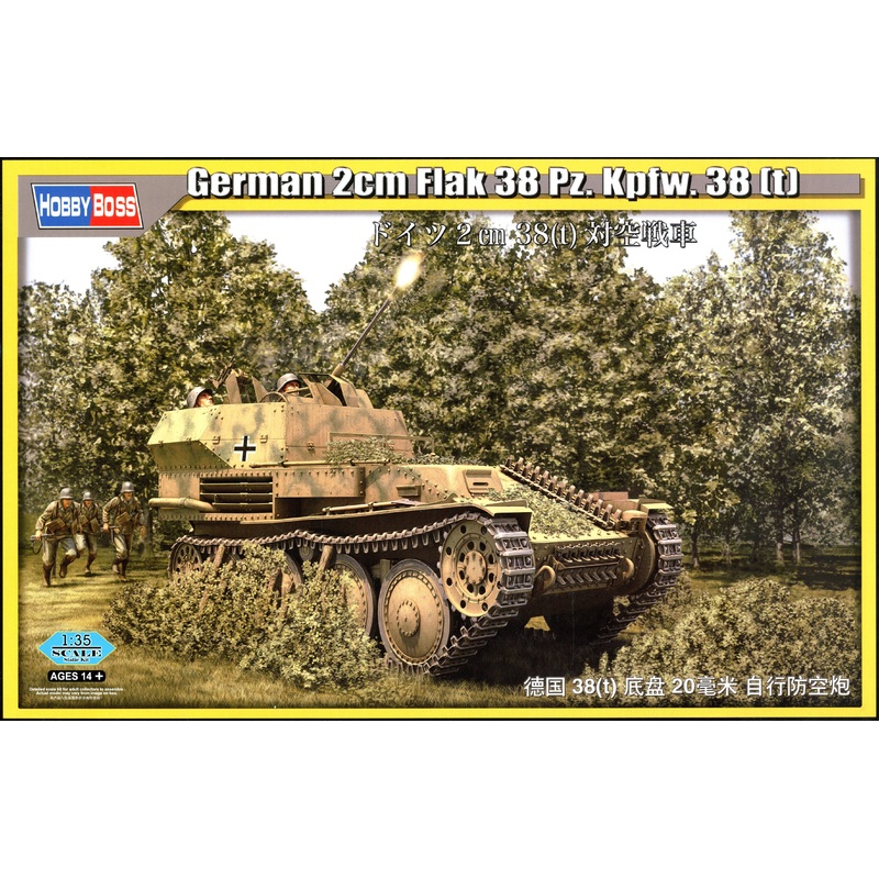 1/35 German 2cm Flak 38 Pz.Kpfw.38 (t)