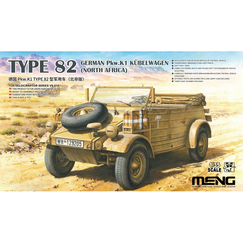 1/35 German Pkw.K1 Kubelwagen Type 82 (North Africa Version)