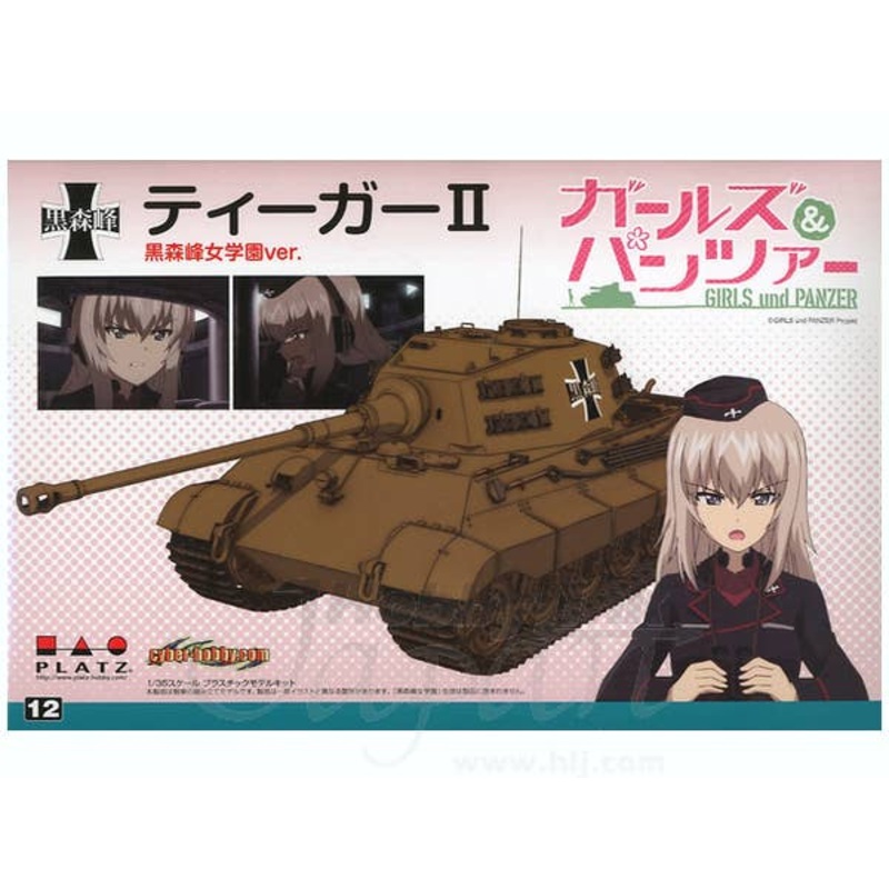 1/35 Girls und Panzer: Tiger II Kuromorimine Girls School Ver.