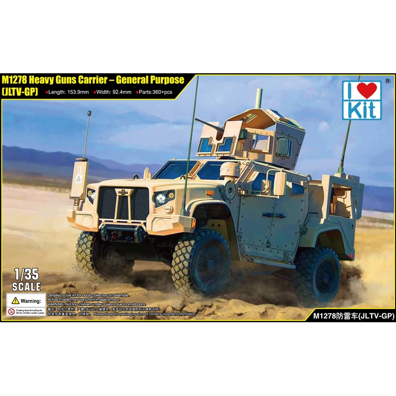 1/35 M1278 Heavy Guns Carrier - General Purpose (JLTV-GP)