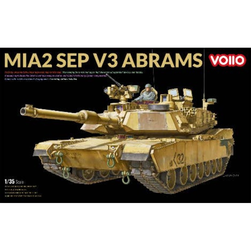 1/35 M1A2 SEP V3 Abrams American Main Battle Tank
