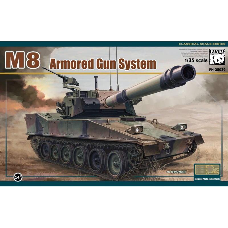 1/35 M8 Armoured Gun System