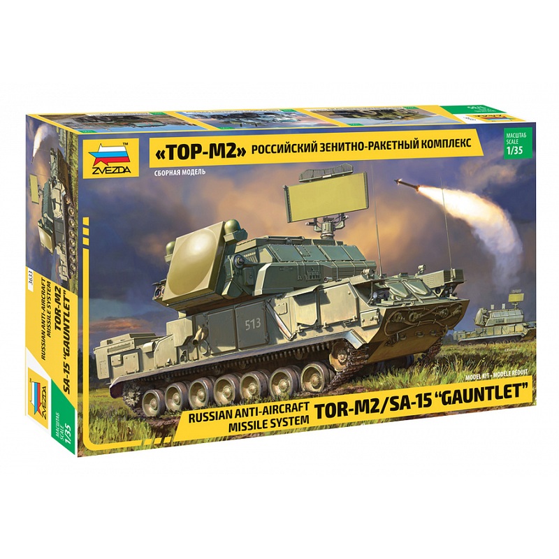 1/35 Russian Surface-to-air Missile Tall 2M SA-15 Gauntlet