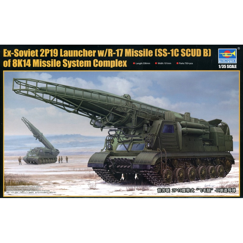 1/35 Soviet 2P19 w/R-17 Missile of 8K14 Missile Complex