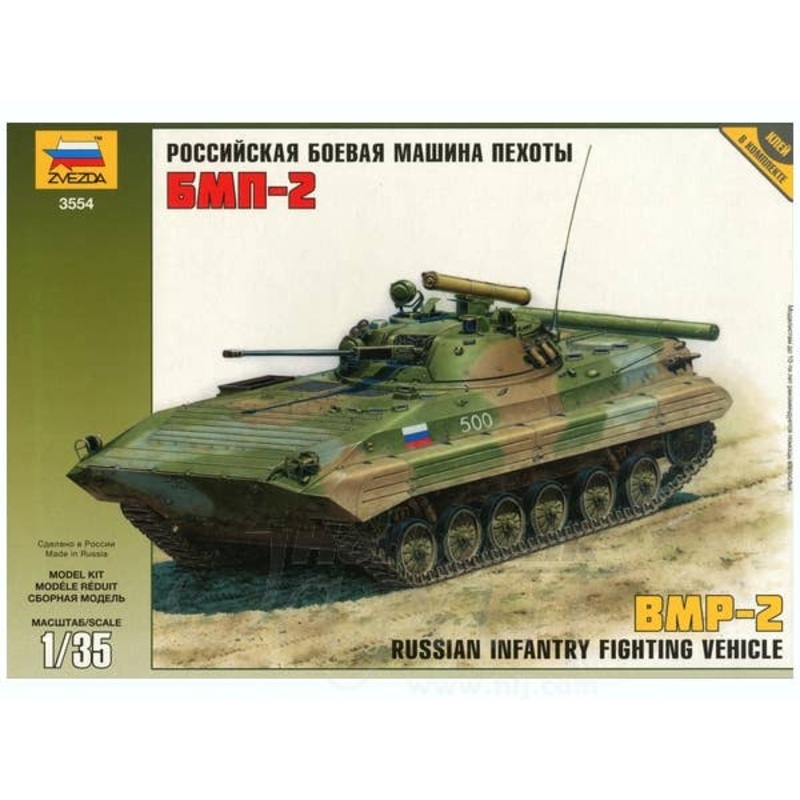 1/35 Soviet BMP-2 Infantry Fighting Vehicle