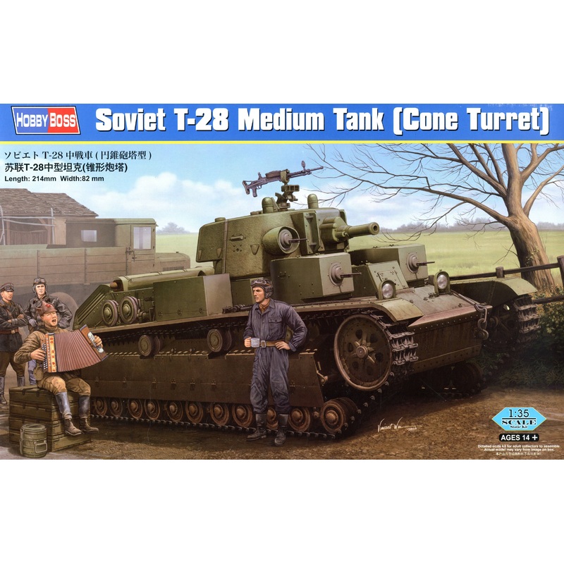 1/35 Soviet T-28 Medium Tank (Cone Turret)