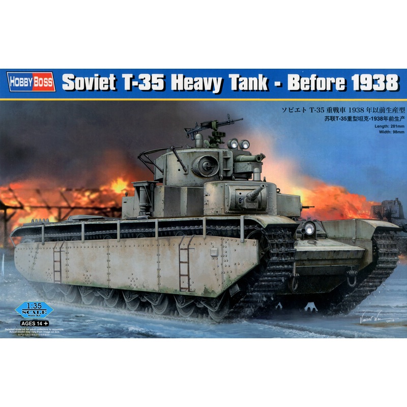 1/35 Soviet T-35 Heavy Tank Before 1938