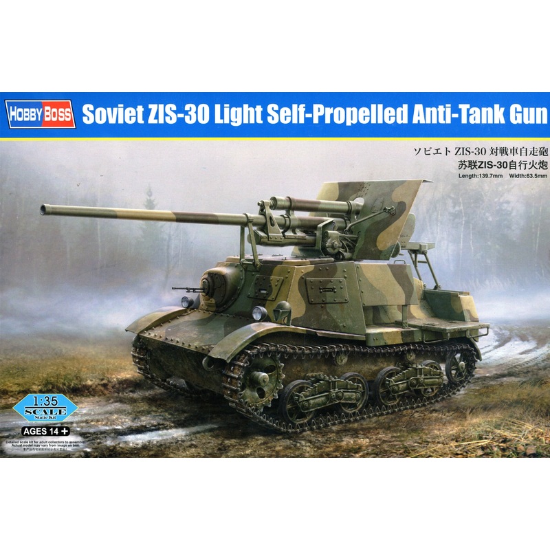 1/35 Soviet ZIS-30 Light Self-Propelled Anti-Tank Gun