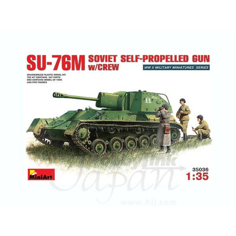 1/35 Su-76M Soviet Self-Propelled Gun w/Crew