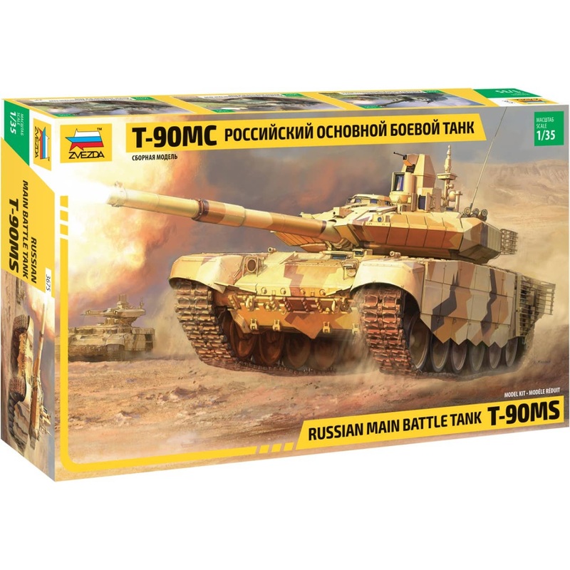 1/35 T-90MS Russian Main Battle Tank