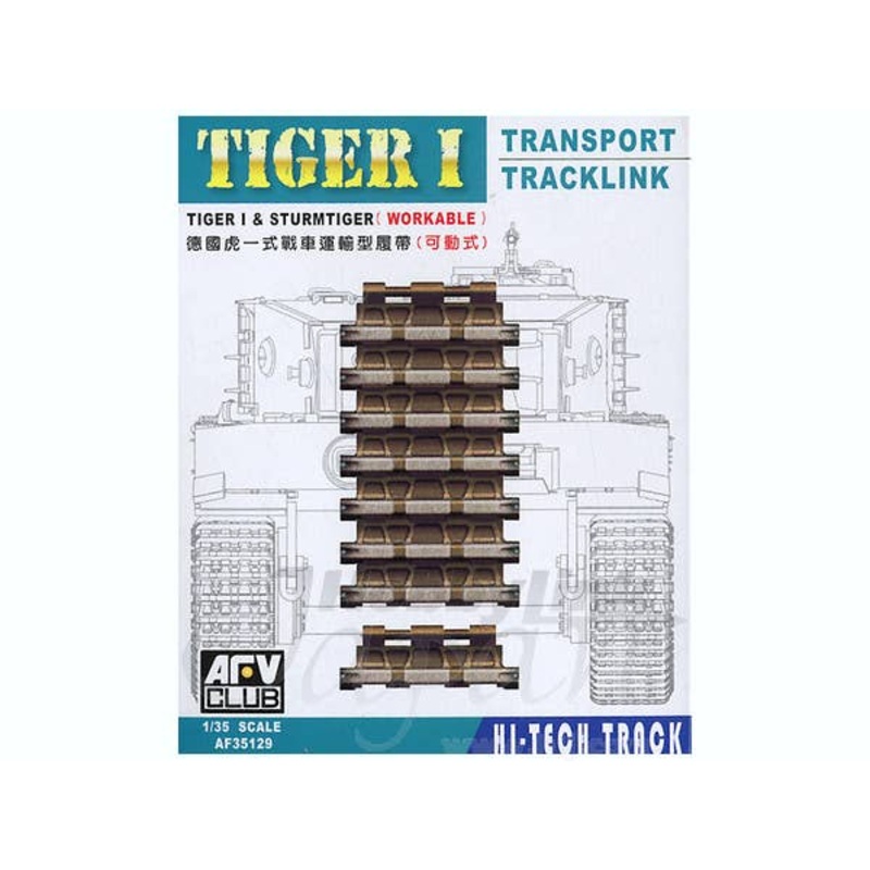 1/35 Tiger I Transport Track Link