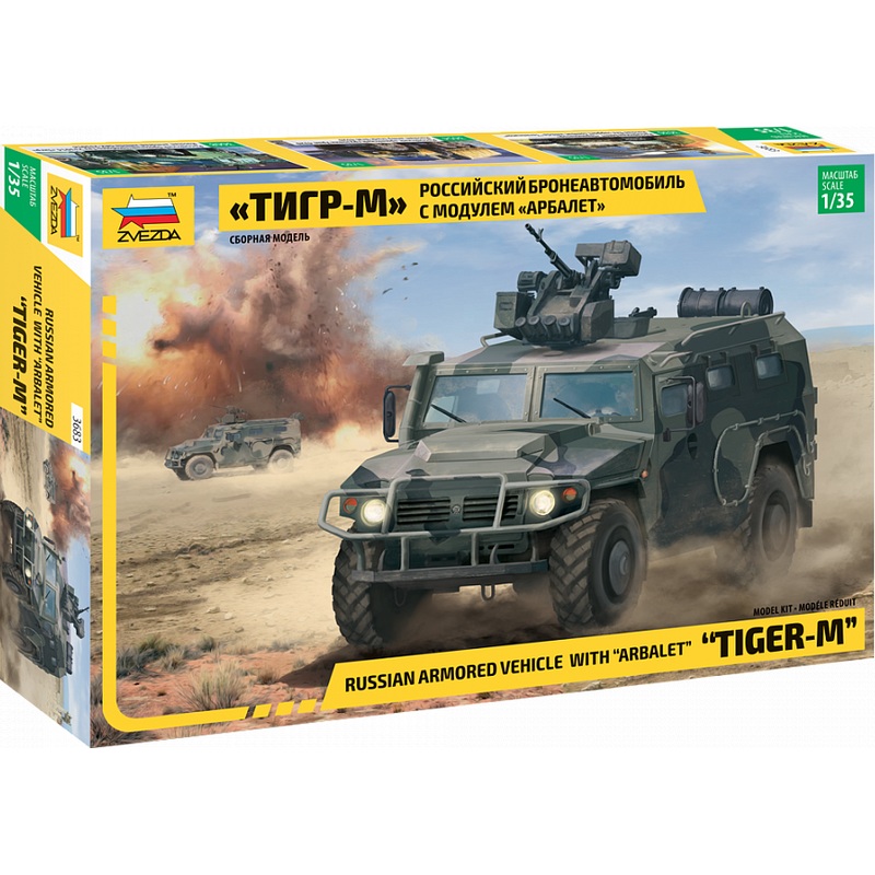 1/35 Tiger-M with Remote Controlled Turret Arbalet-DM