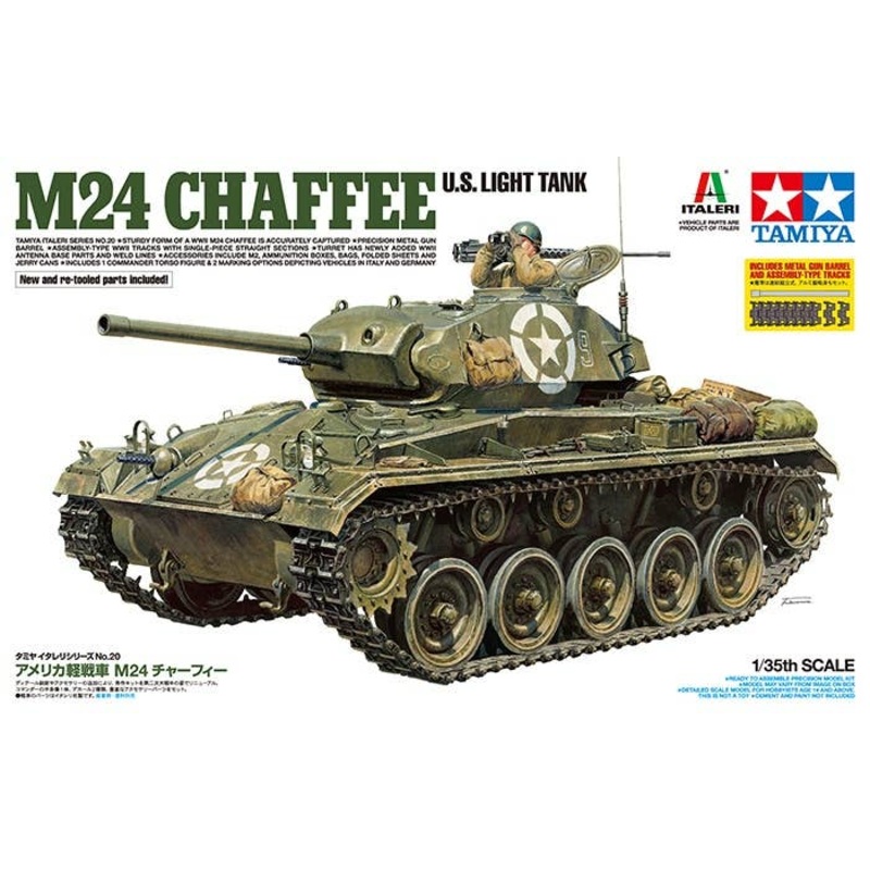 1/35 U.S. Light Tank M24 Chaffee
