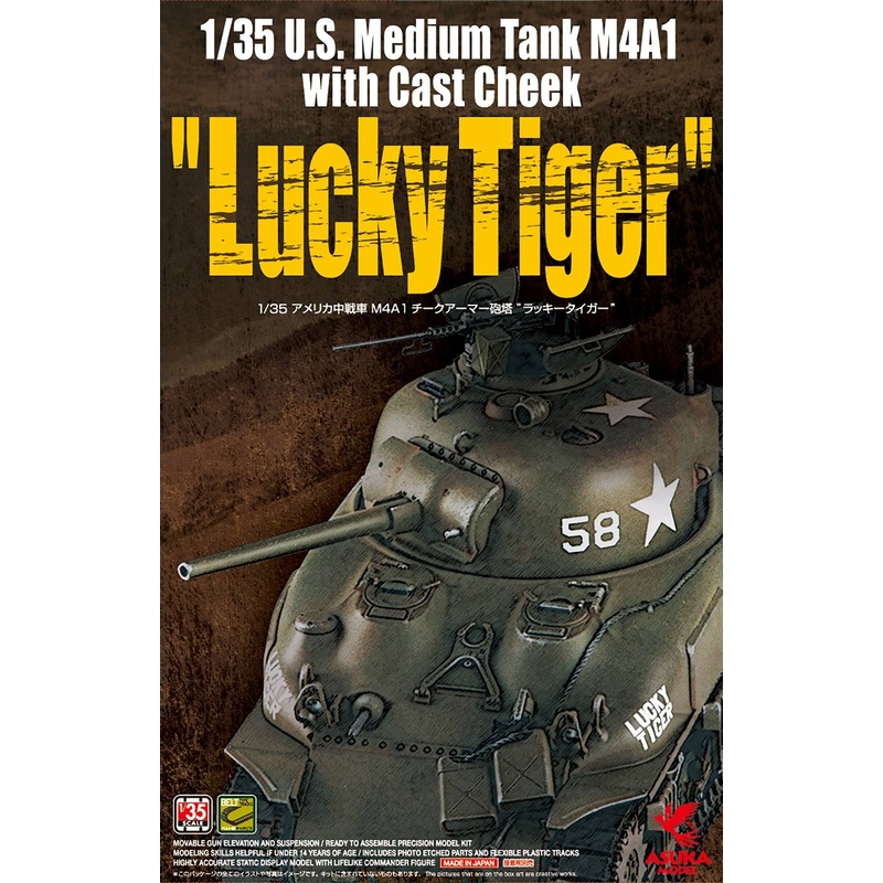 1/35 U.S. Medium Tank M4A1 with Cast Cheek "Lucky Tiger"