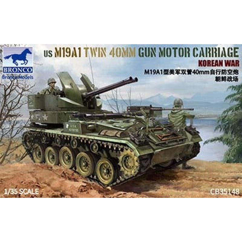 1/35 US M19A1 Twin 40mm Gun Motor Carriage Korean War