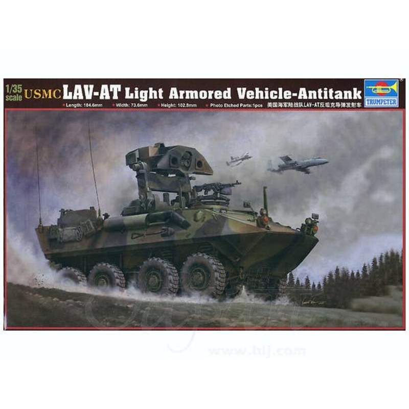 1/35 USMC LAV-AT