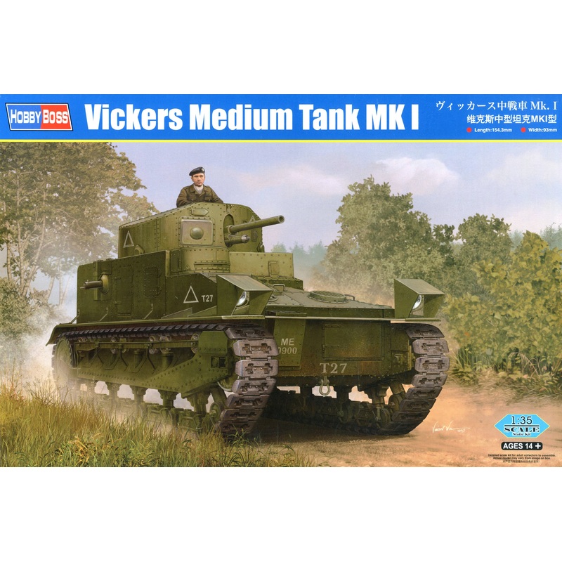 1/35 Vickers Medium Tank MK I