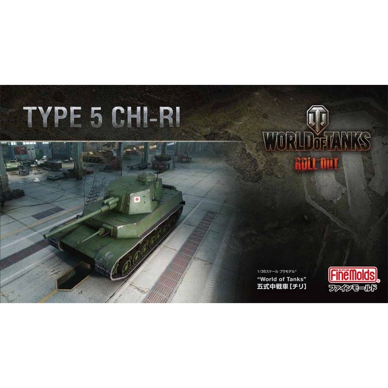 1/35 World of Tanks Type 5 Middle Tank