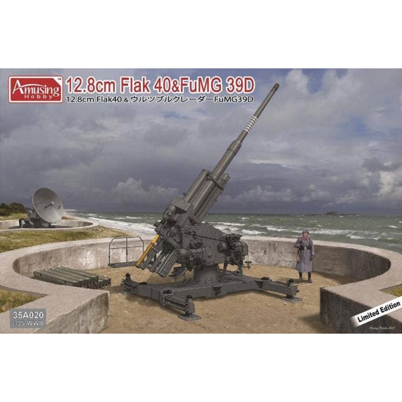 1/35 12.8cm Flak 40 & FuMG 39D