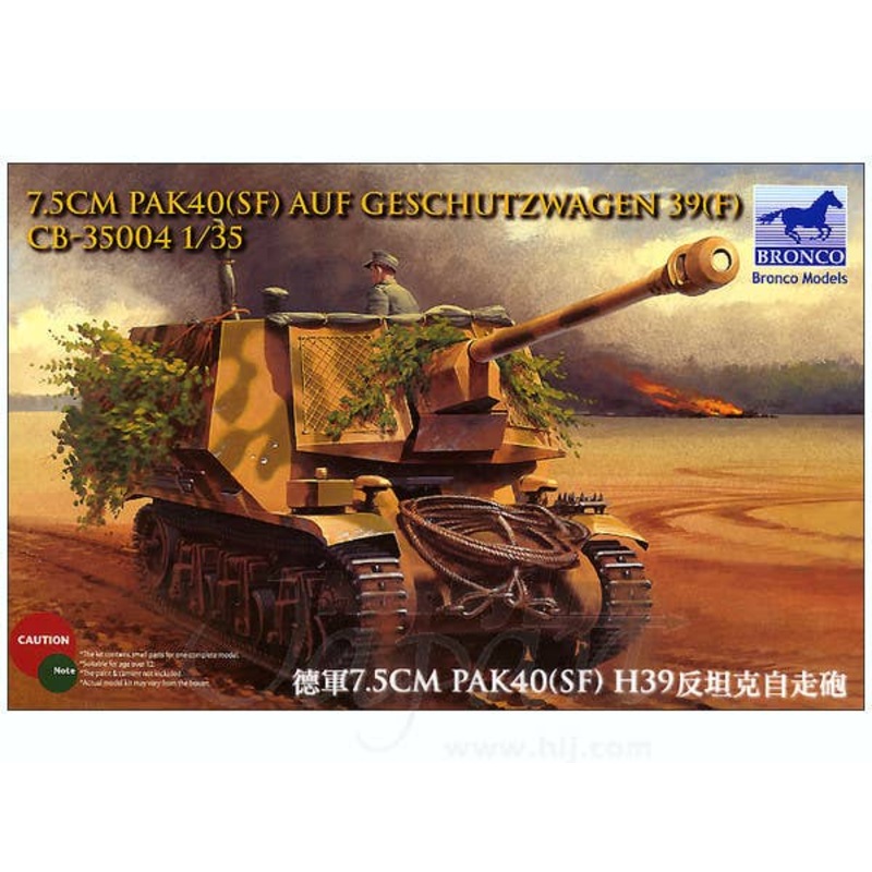 1/35 7.5cm PaK 40 Auf Geschutzwagen 39(F)