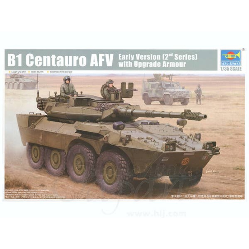 1/35 B1 Centauro AFV Early Version (2nd Series) with Upgrade Armour