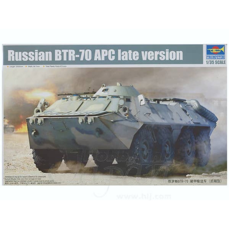 1/35 BTR-70 Late Type