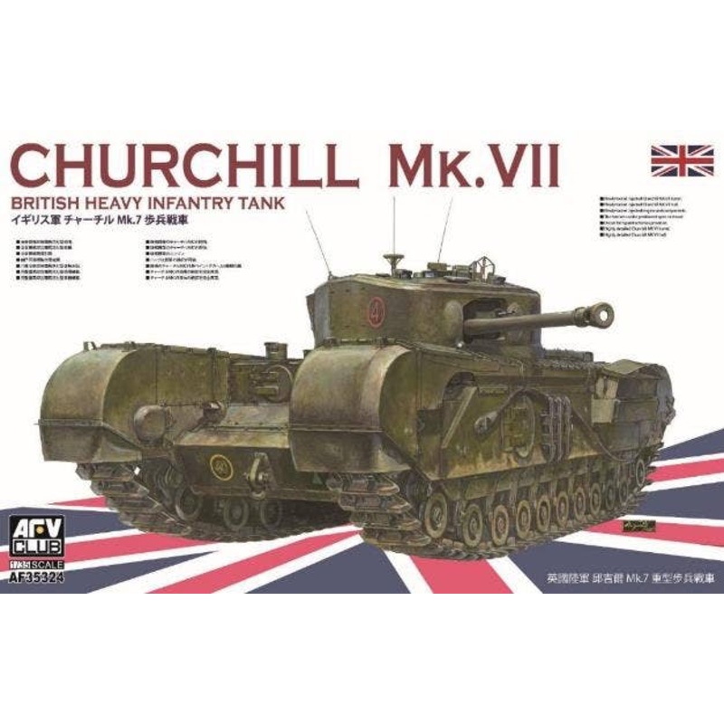 1/35 Churchill Infantry Tank Mk.VII