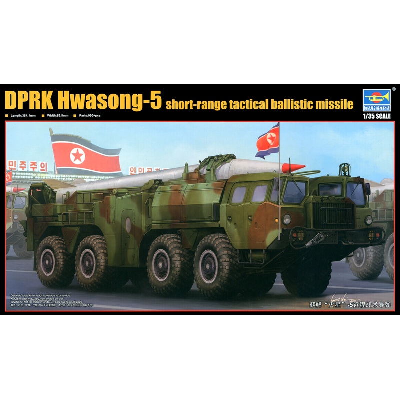 1/35 DPRK Hwasong-5 Short-Range Tactical Ballistic Missile