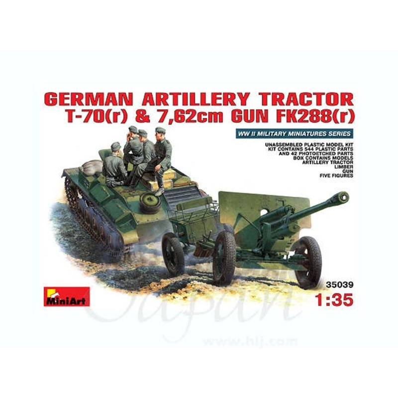 1/35 German Artillery Tractor T-70(r) & 7.62cm Gun FK288(r)