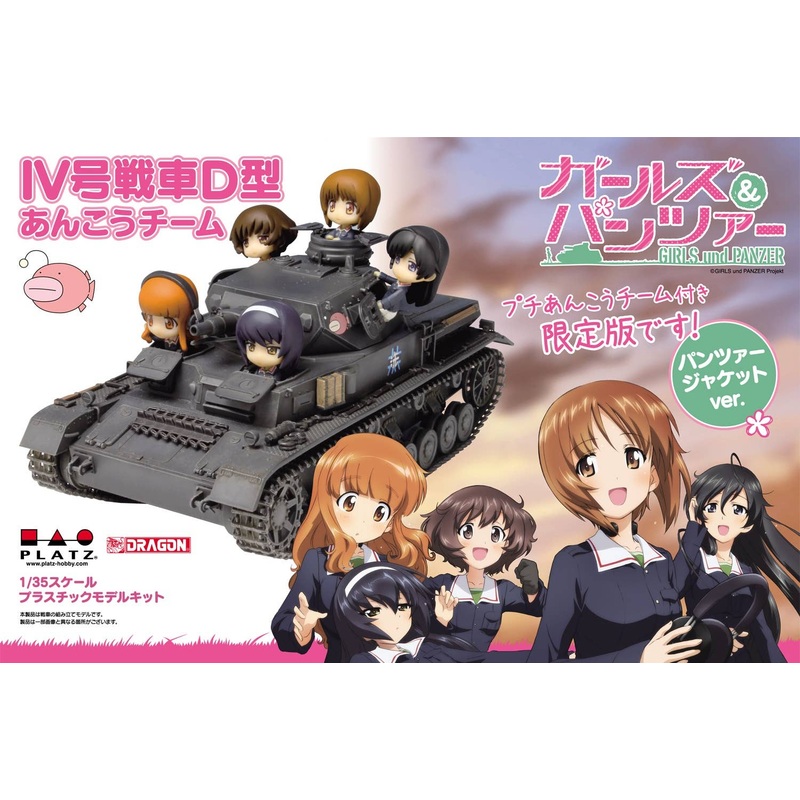 1/35 Girls und Panzer: Panzer IV Ausf. D Ankou Team w/Deformed Ankou Team (Panzer Jacket ver.)