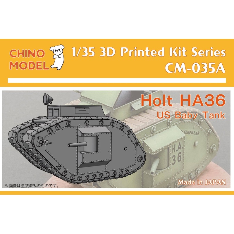1/35 Holt HA36 (US Baby Tank)