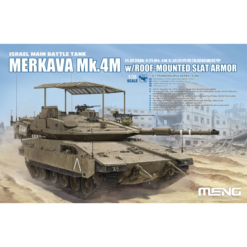 1/35 Israel Main Battle Tank Merkava Mk.4M w/Roof-Mounted Slat Armor