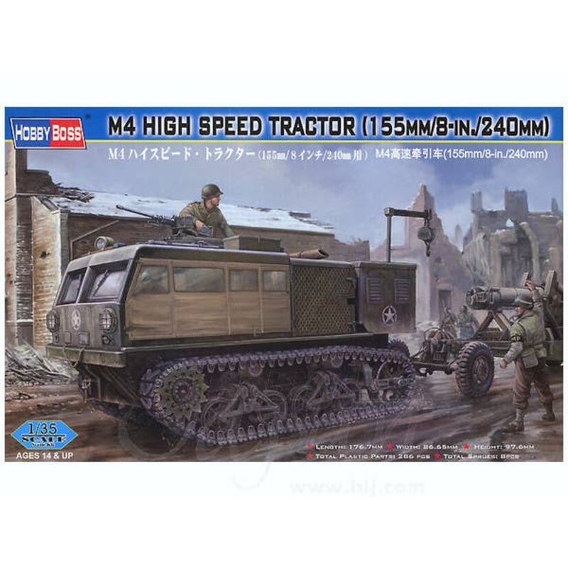 1/35 M4 High Speed Tractor for 155mm, 8inch, 240mm Towe