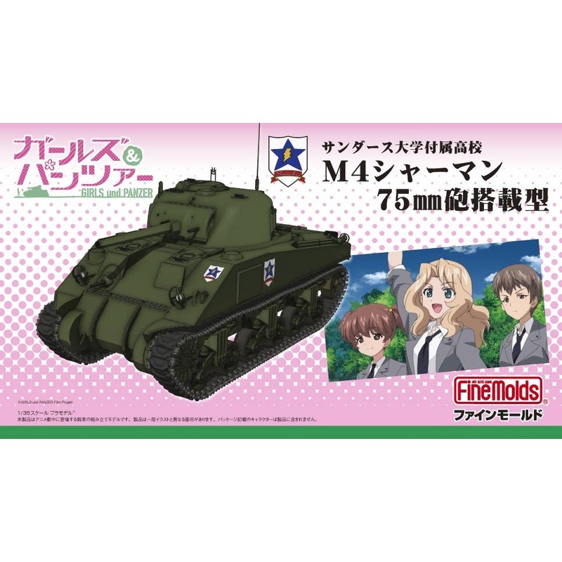 1/35 M4 Sherman 75mm Cannon Saunders Ver.