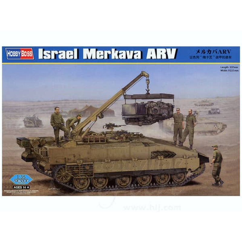 1/35 Merkava ARV