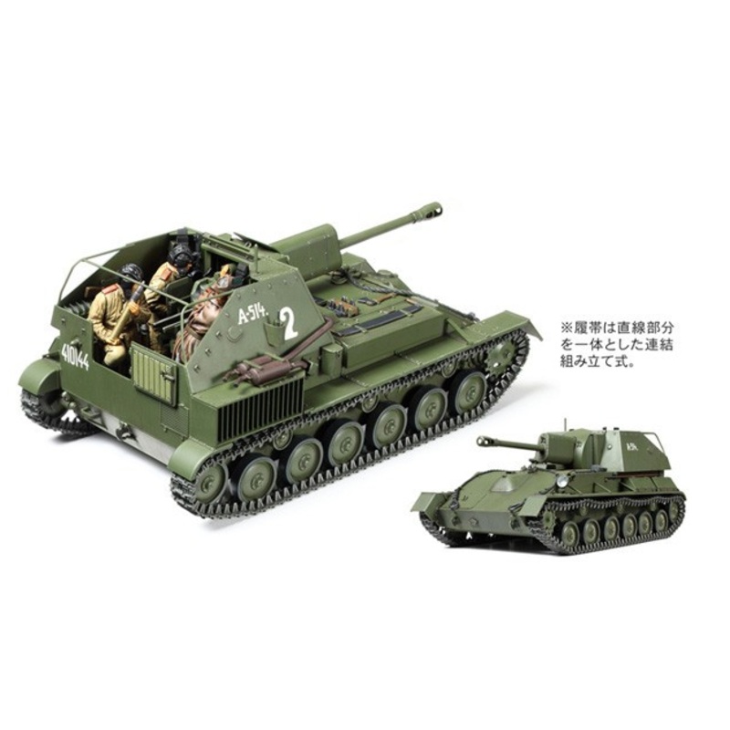 1/35 MM Russian Self-Propelled Gun SU-76M