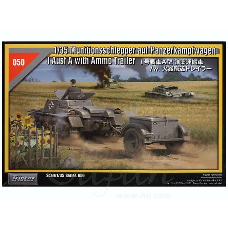 1/35 Munitionsschlepper auf Panzerkampfwagen I Ausf A with Ammo Trailer